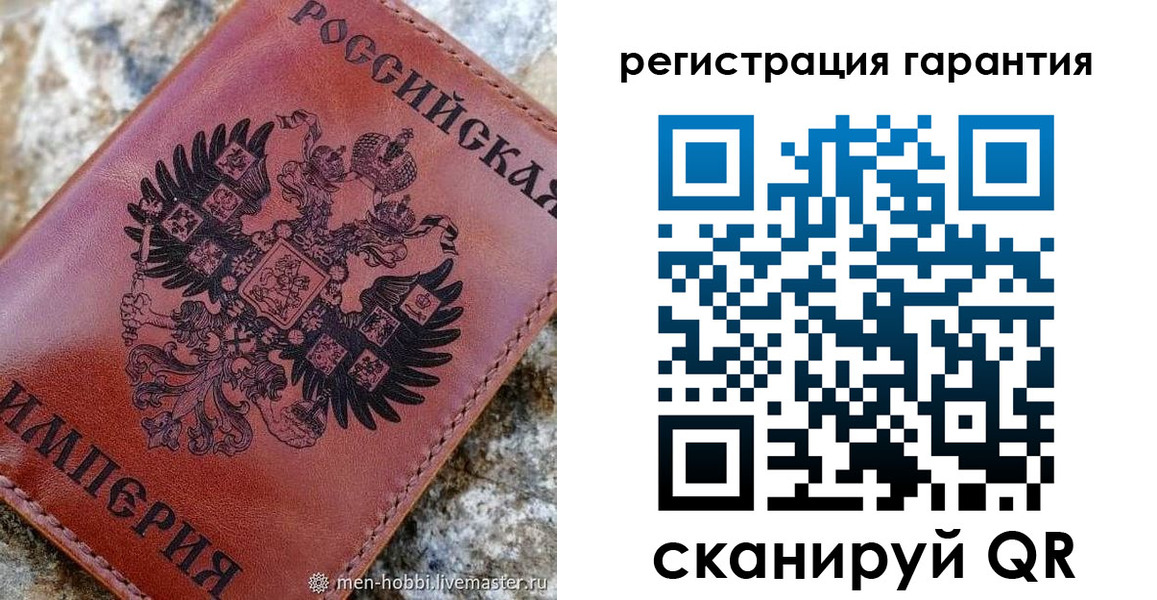 временная прописка в Углегорске