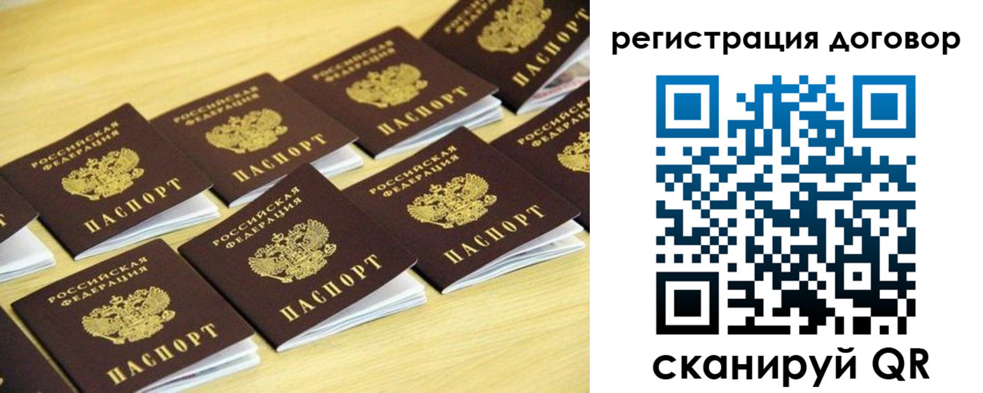 купить прописку в Углегорске